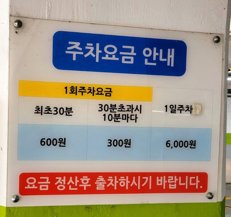 플러스82대구 이미지