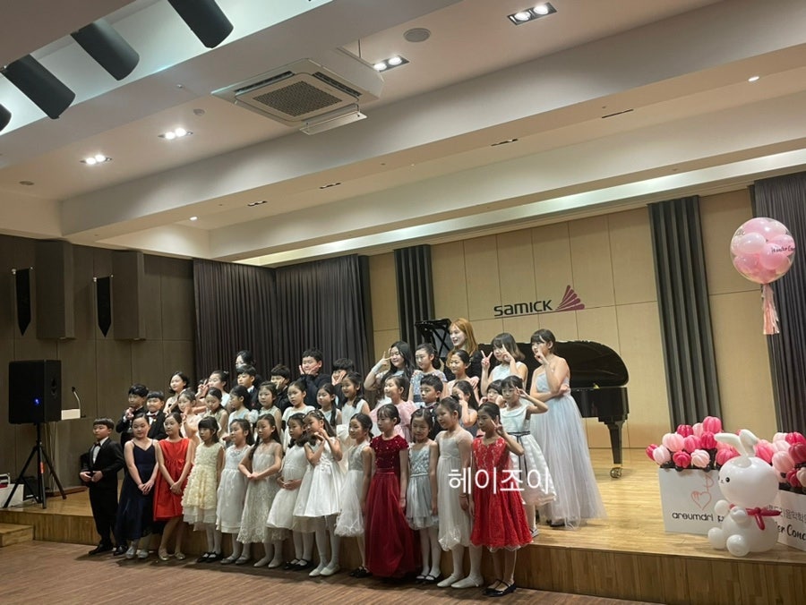 아름드리음악학원 이미지