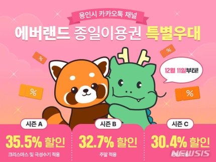 판다기프트 이미지