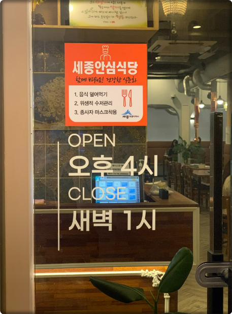 대복원양꼬치 이미지