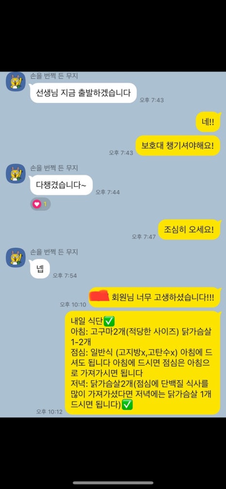 레드핏휘트니스 이미지