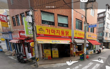 만냥통닭 이미지