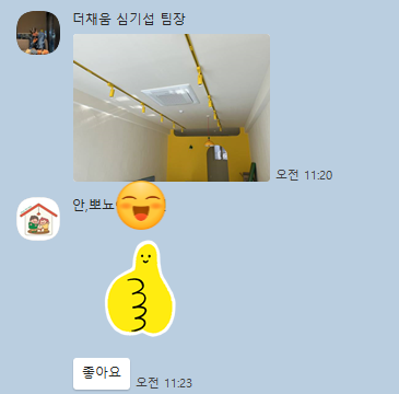 안뽀뇨 이미지