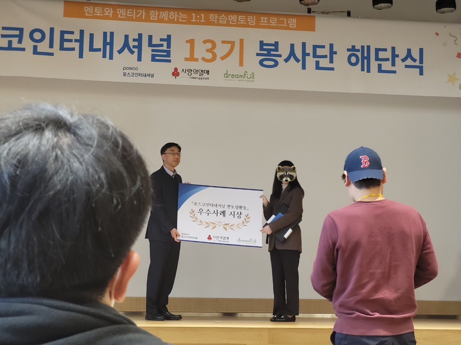 포인터스 이미지