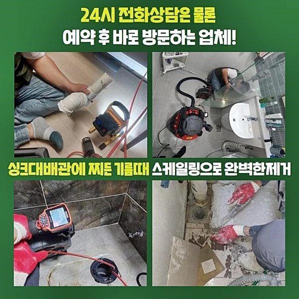 세정하단지점 이미지