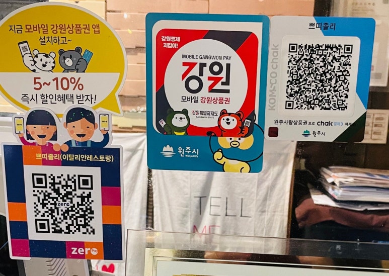 쁘띠졸리이탈리안레스토랑 이미지