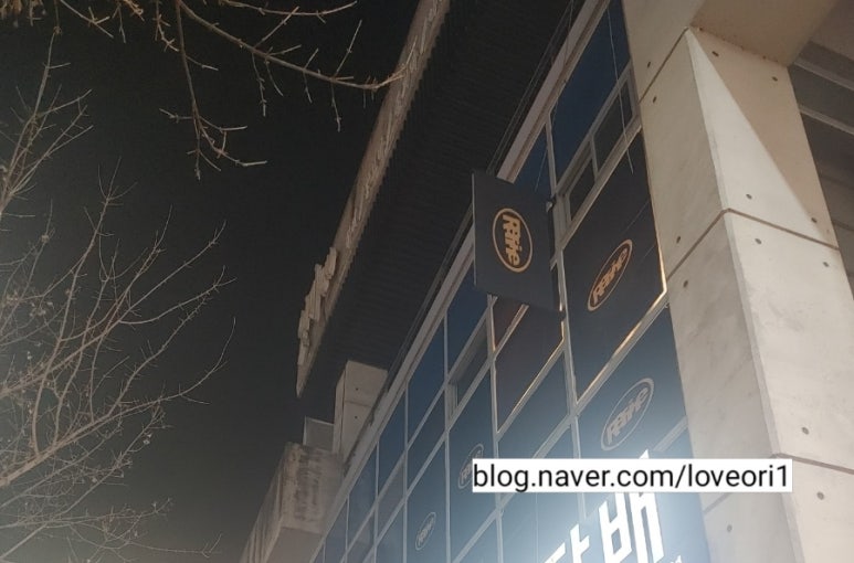 역전할머니맥주(관저점) 이미지