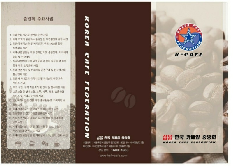 카페업 이미지