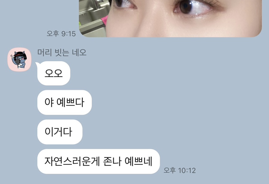 나를가꾸다 이미지