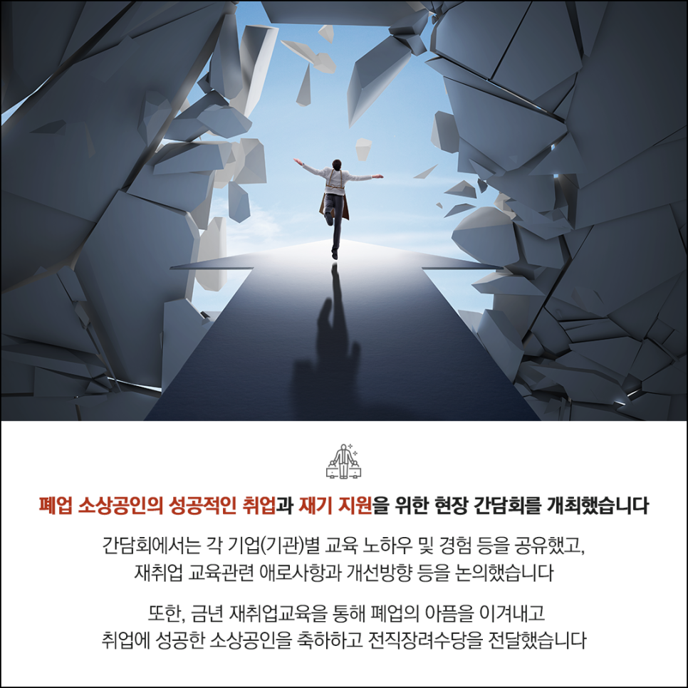 ㈜지에스네트웍스 이미지