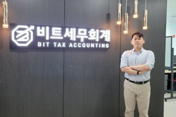 세무법인선택안 이미지