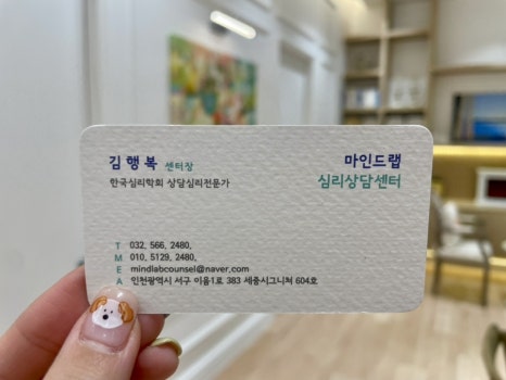 마인드힐링랩 이미지