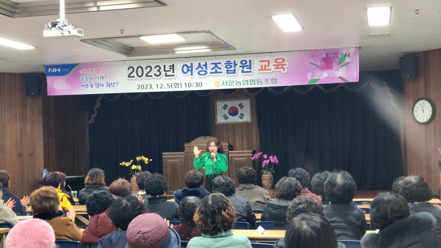 서운농협 이미지