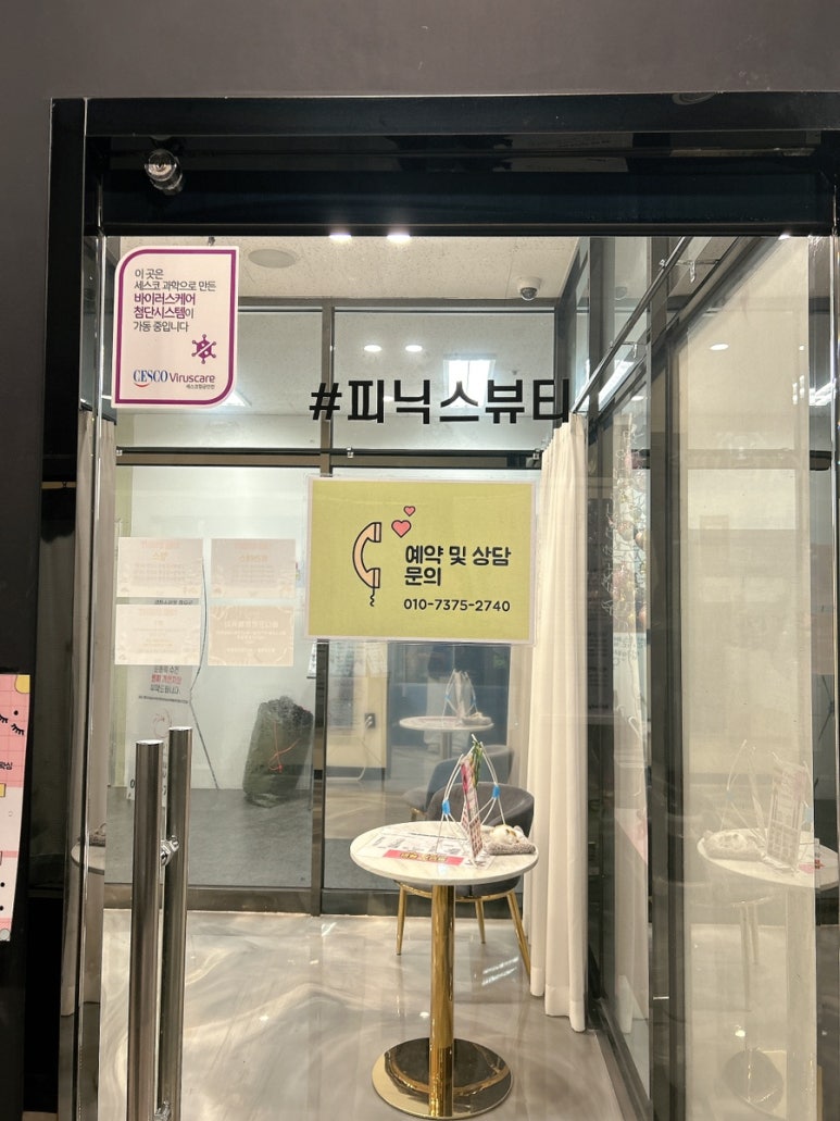 네일 피닉스 이미지