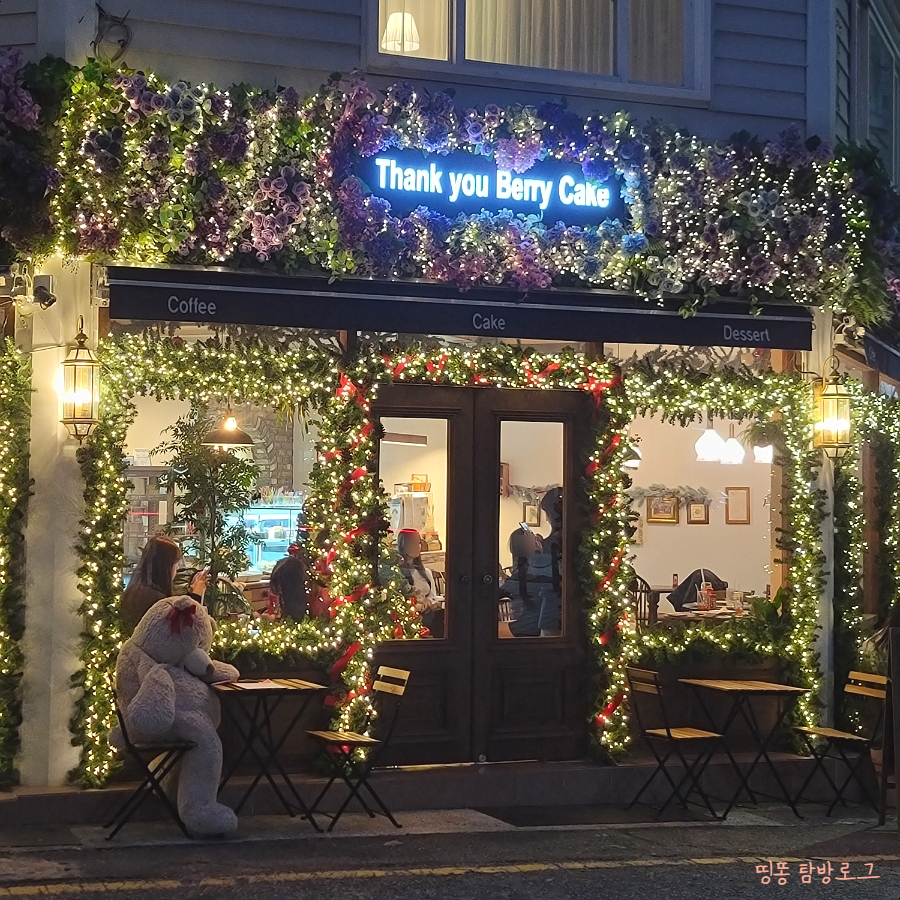 땡큐베리케이크(Thank you Berry cake) 이미지