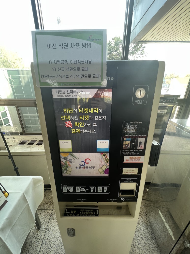 삼주식당 이미지
