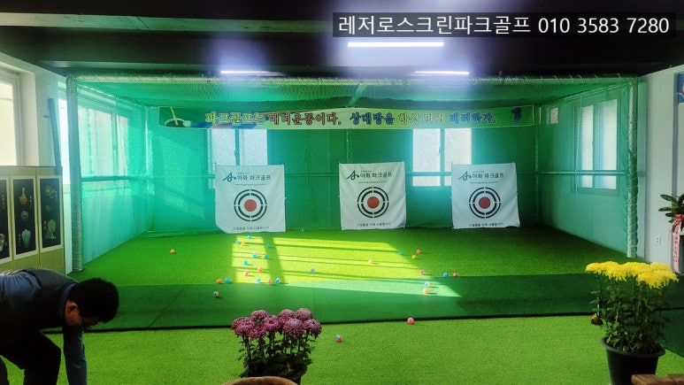 상주파크골프샵 이미지