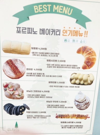 포르피노네번째이야기 이미지