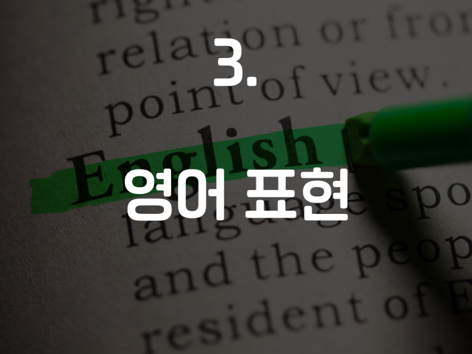 목을 메다 매다 목이 메이다 안 헷갈리는 TIP : 네이버 블로그
