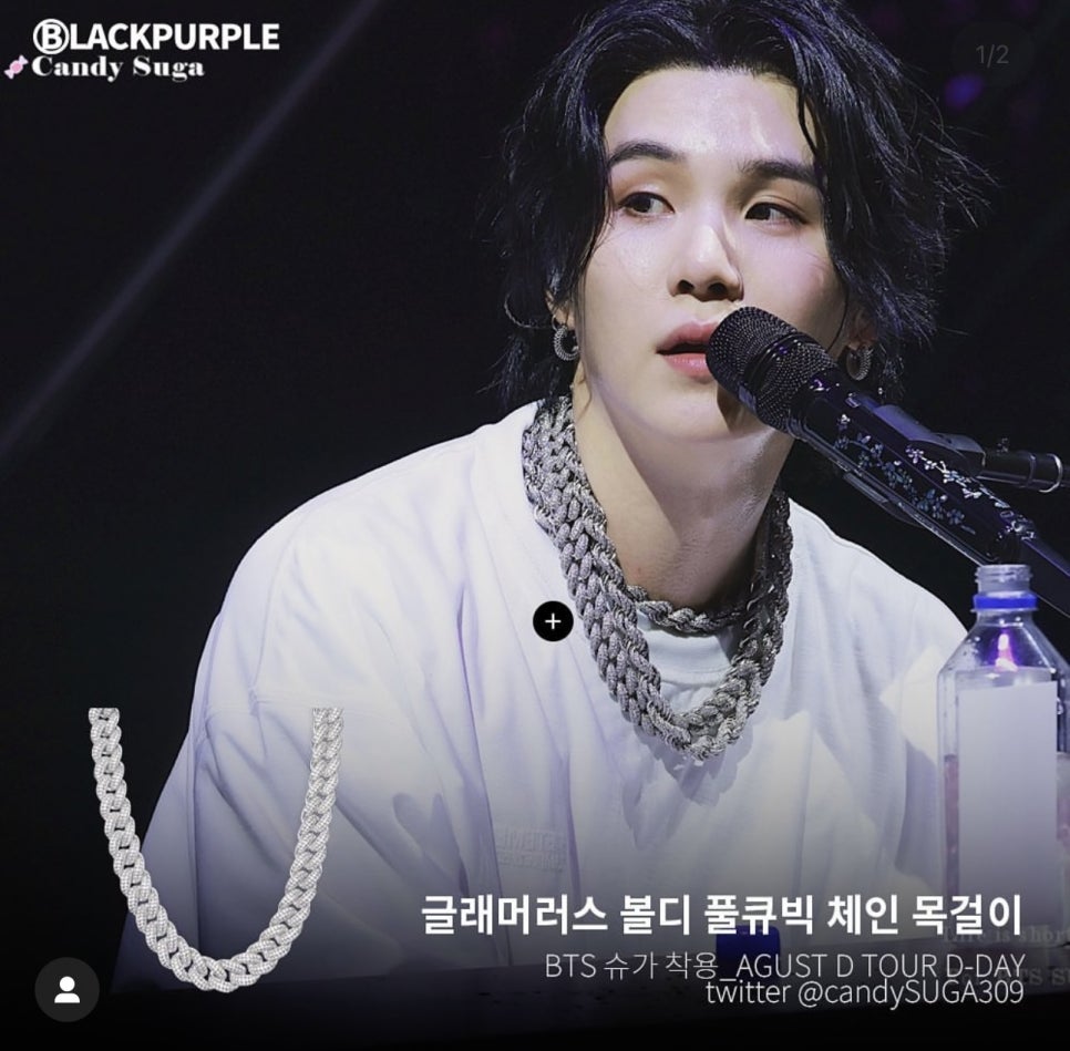 블랙퍼플 이미지