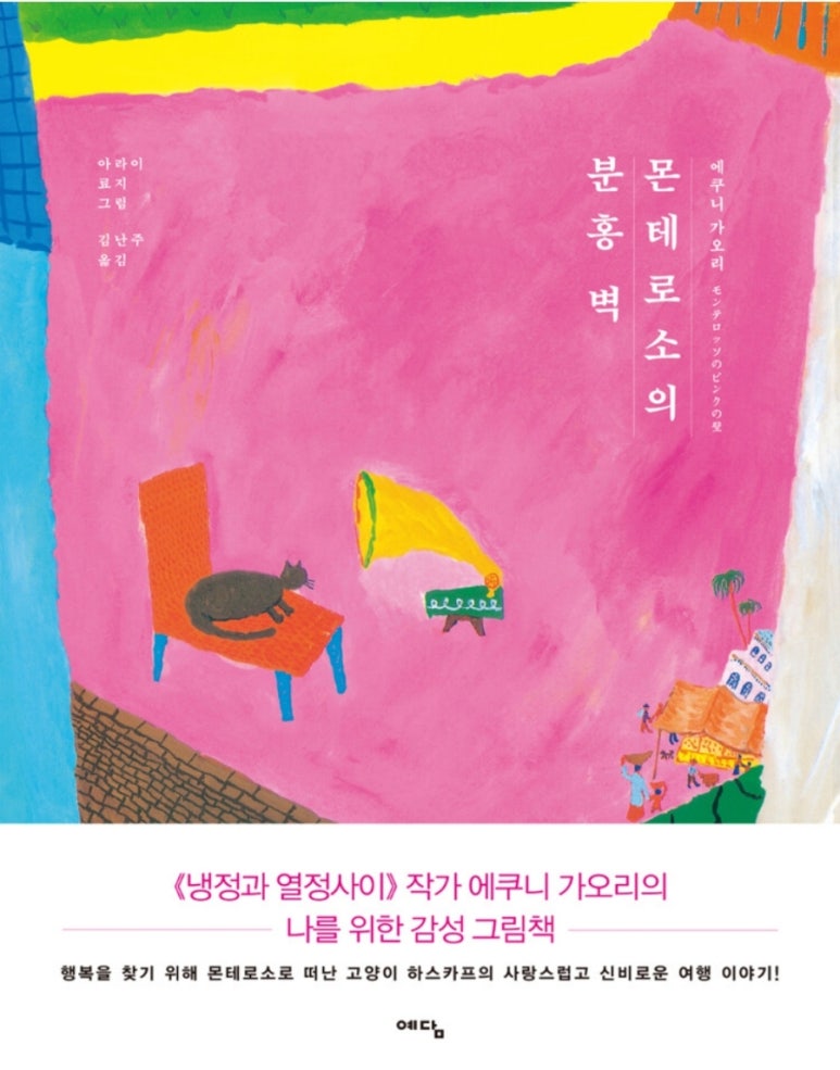지나가다봄 이미지