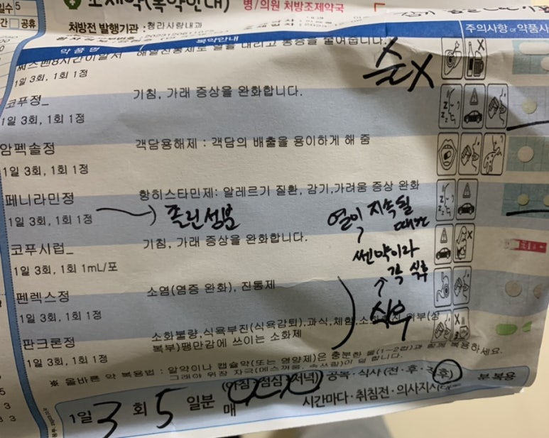 청라사랑내과 이미지