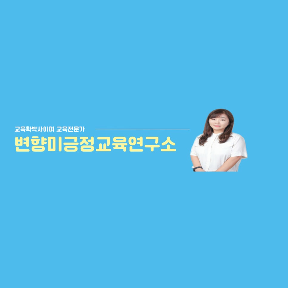 아가페교육연구소 이미지