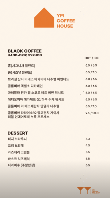 ym(와이엠) 이미지