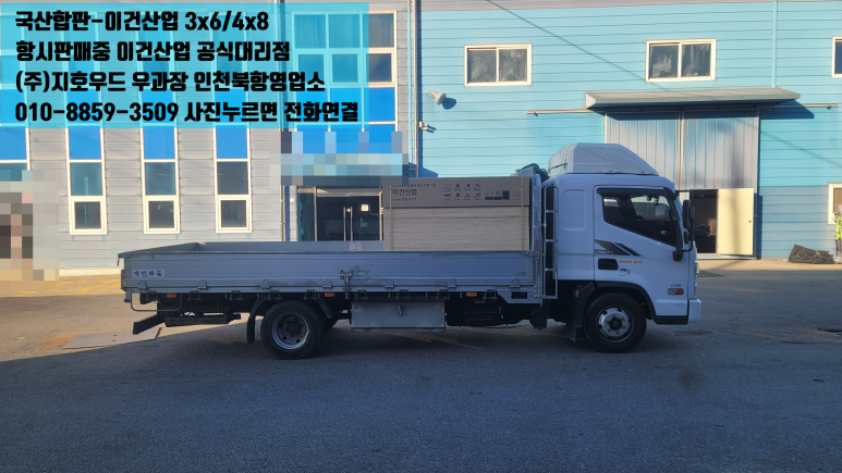 (주)지호산업 이미지