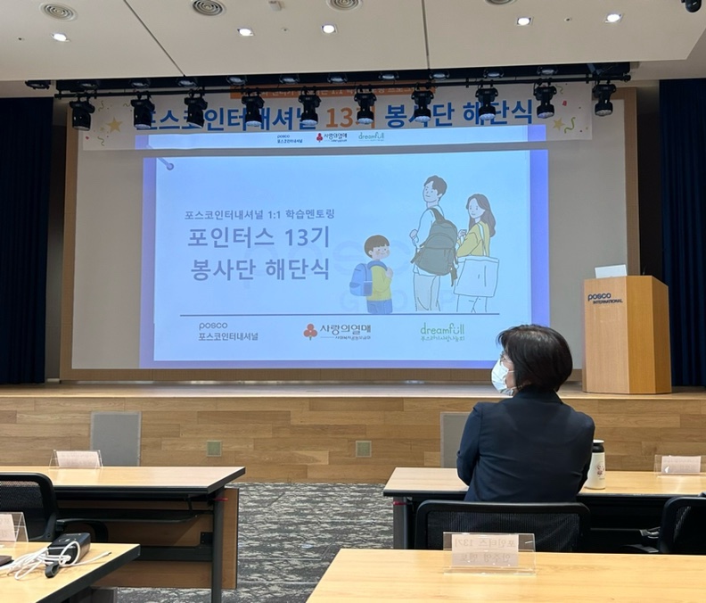 포인터스 이미지