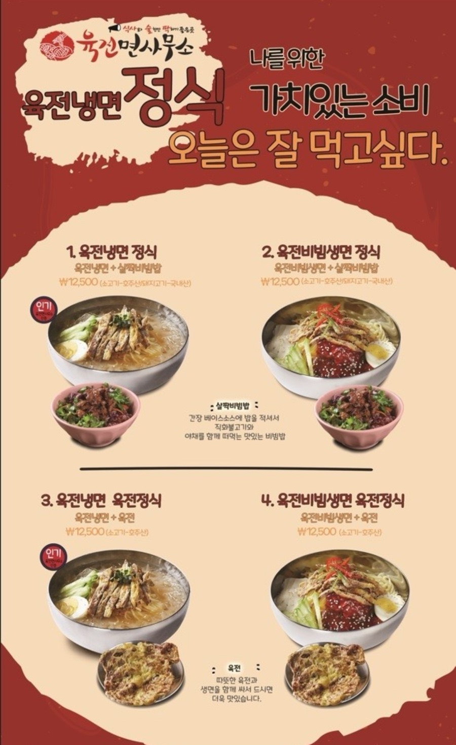 육전면사무소 이미지