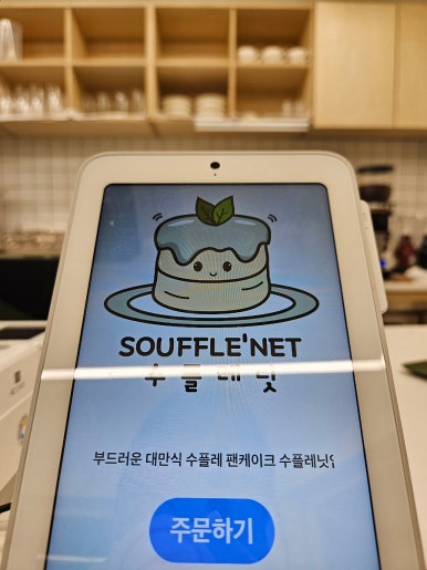수플레닛 이미지