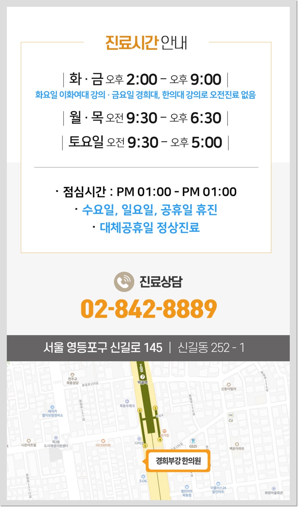 부강한의원 이미지