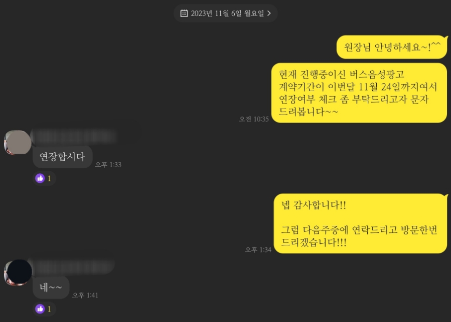척편한신경외과의원 이미지