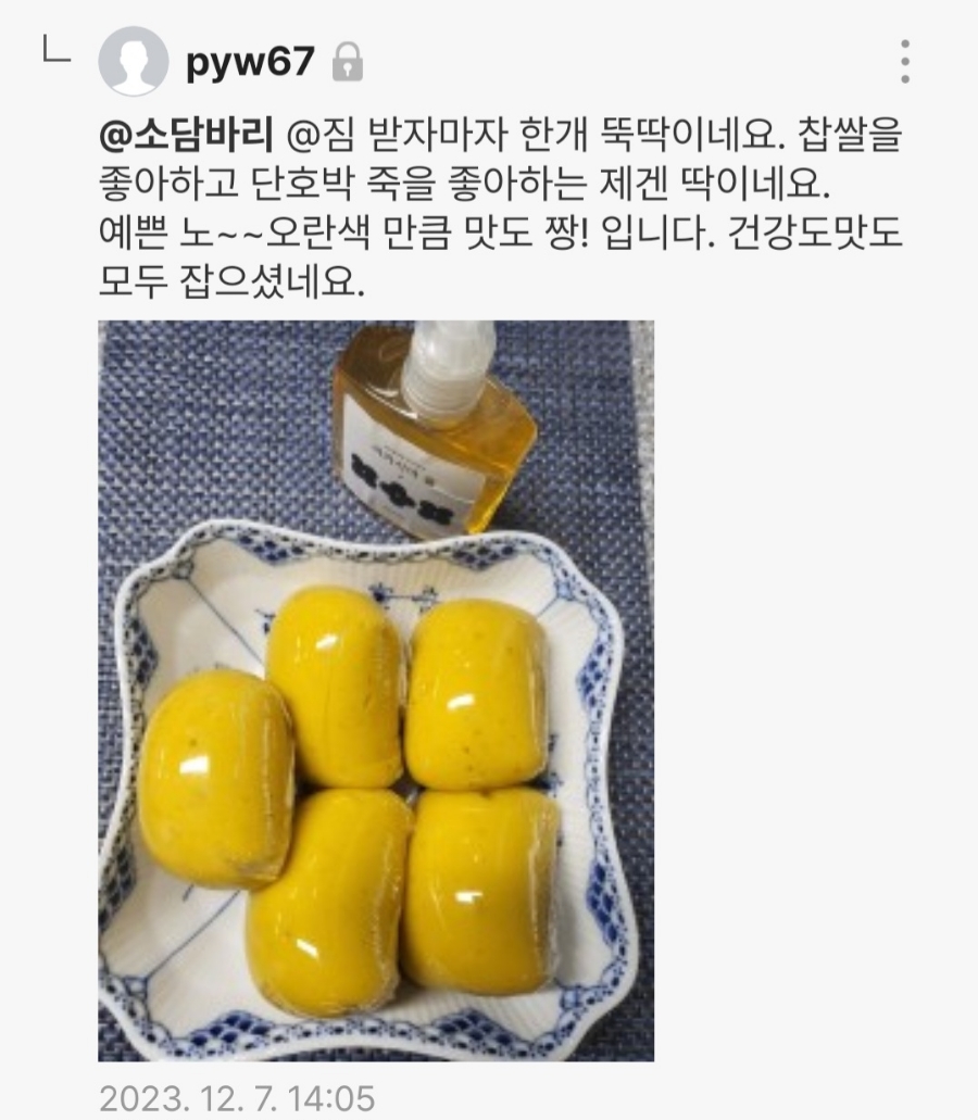 알림떡방앗간 이미지