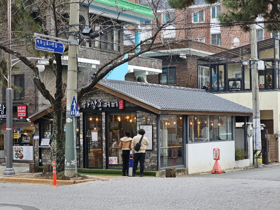 하삼동커피진해 이미지