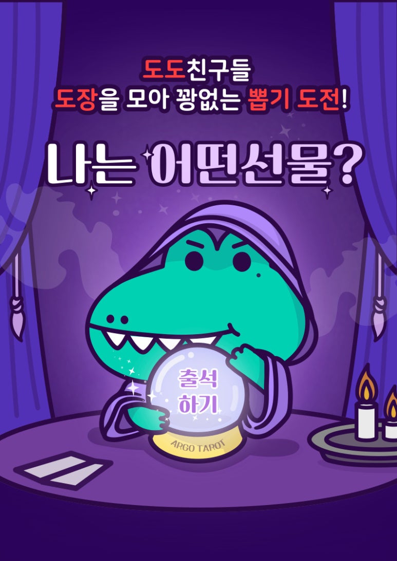 도도음악학원 이미지