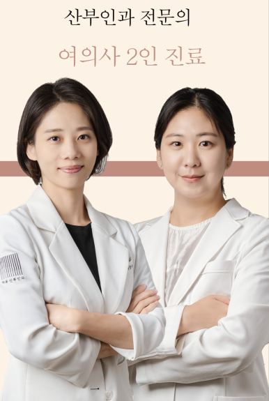 채움산부인과의원 이미지