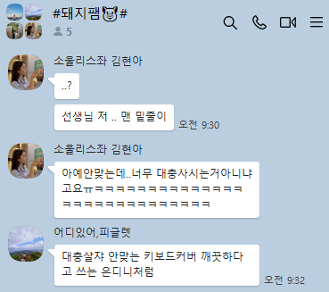 파리바게뜨대구수목원점 이미지
