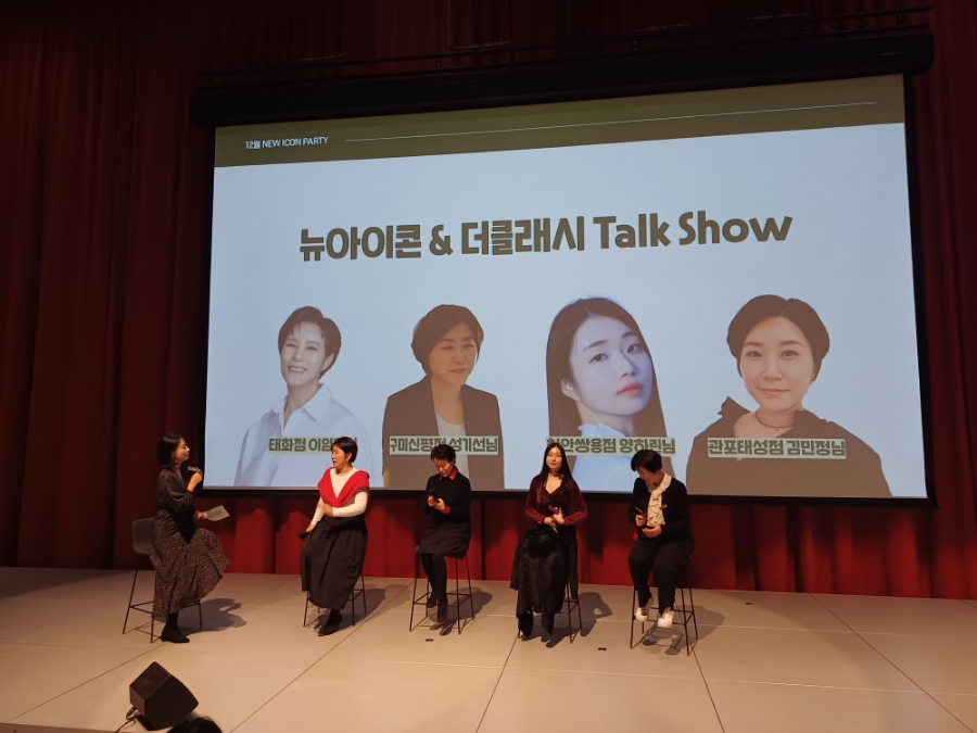 아모레카운셀러 이미지