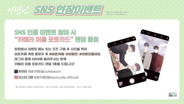 온카페 이미지