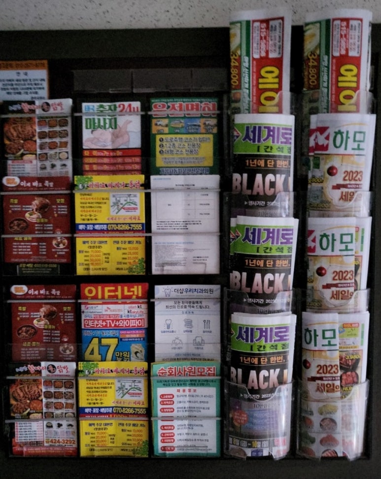동암마트 이미지