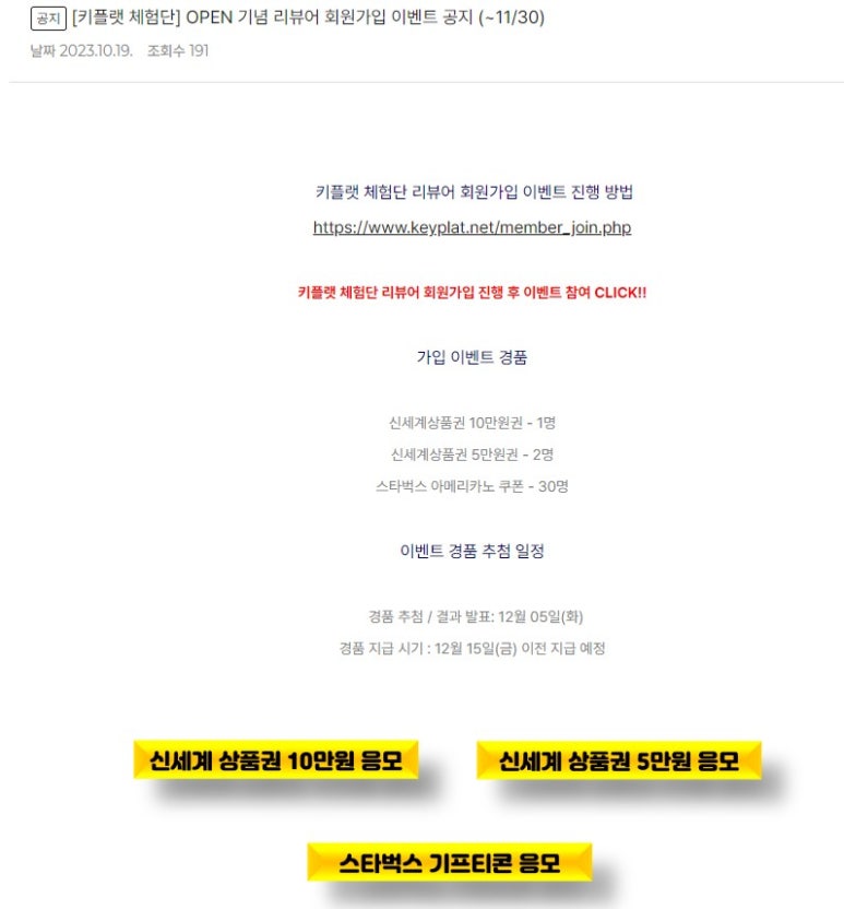 키플랫 이미지