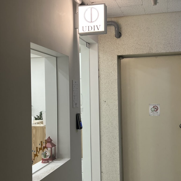 유디브 이미지