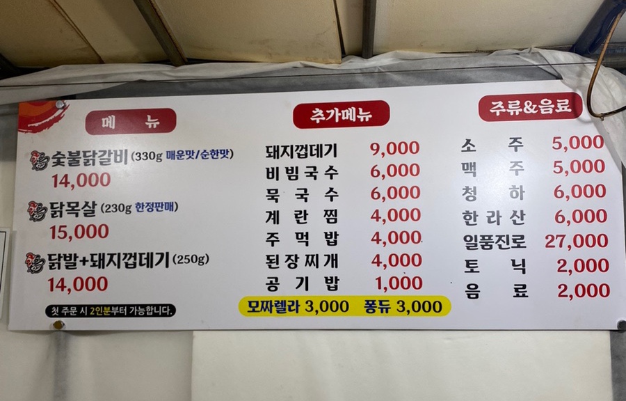 계륵장군 이미지