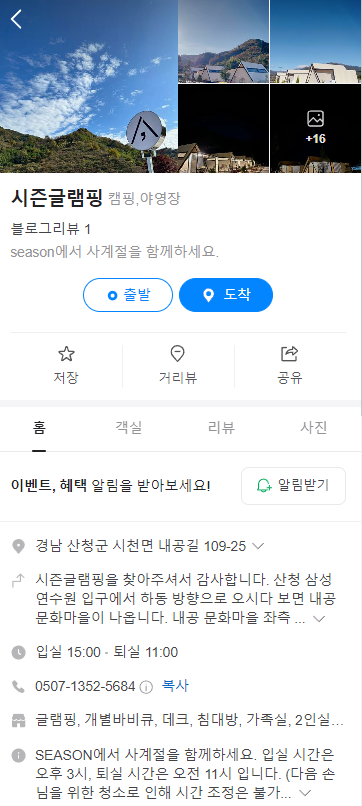 이룸지앤디 이미지