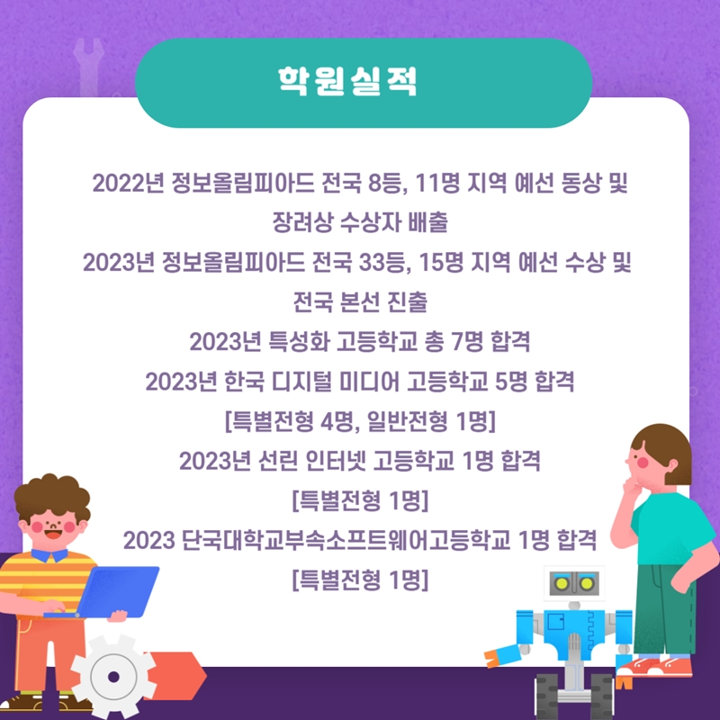 세영방역 이미지