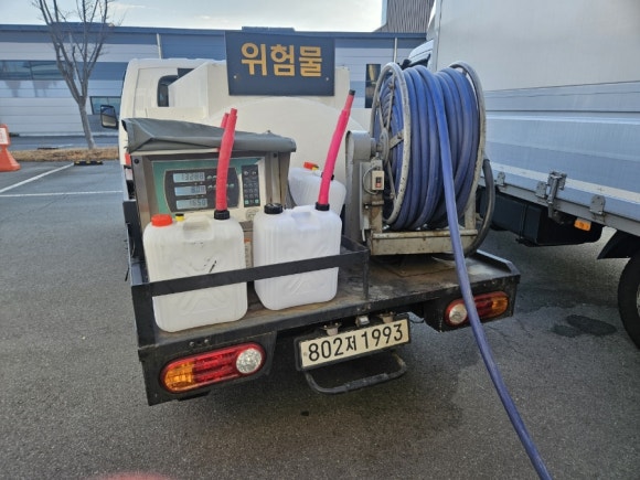 SK광주석유 이미지