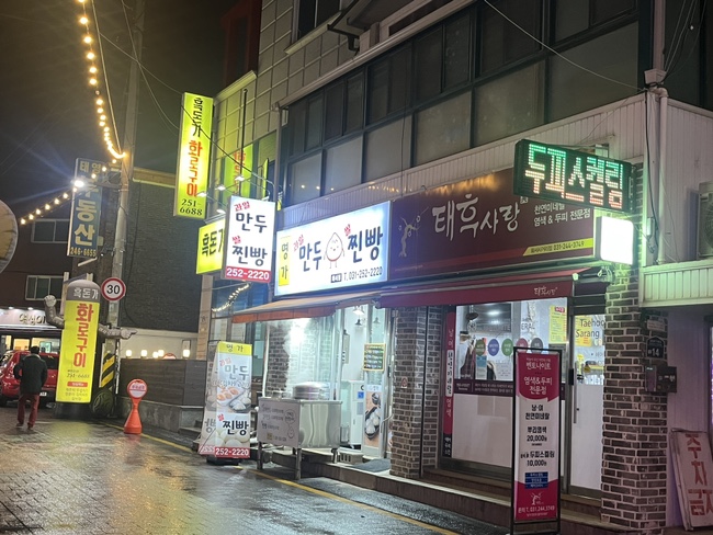 명가과일만두쌀찐빵 이미지