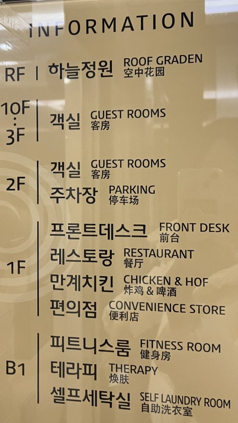 신신모텔 이미지